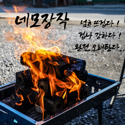 참나무장작20kg