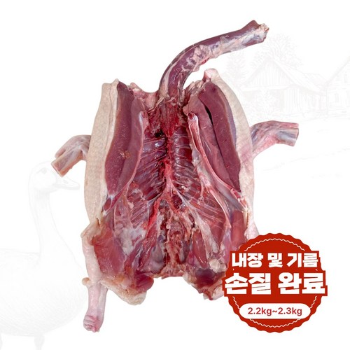 국내산 통오리 백숙 생오리, 2300g, 1개, 28호(2.2kg~2.3kg)개복