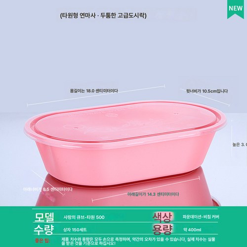 업소용건지기