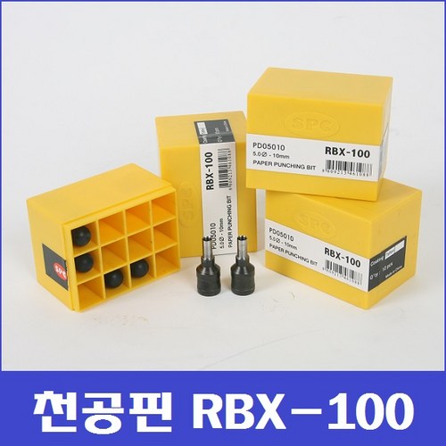 rbx-n10천공핀