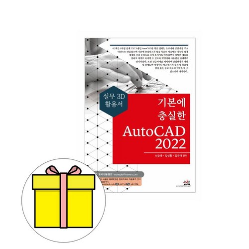 autocad