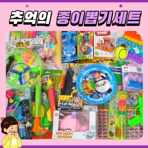 운세뽑기종이