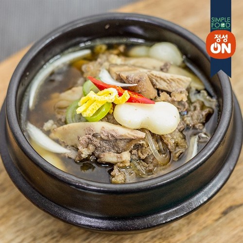 불뚝