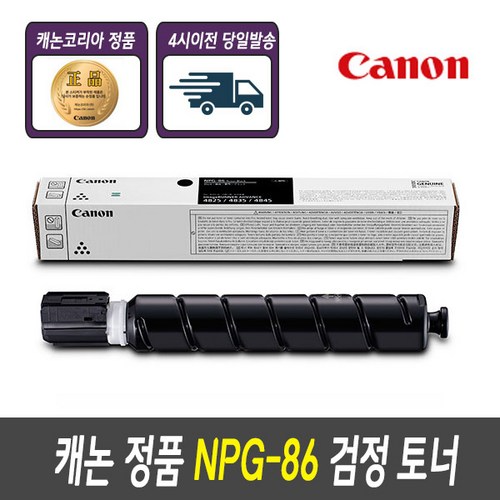 캐논4835