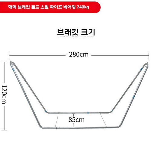 해먹프레임