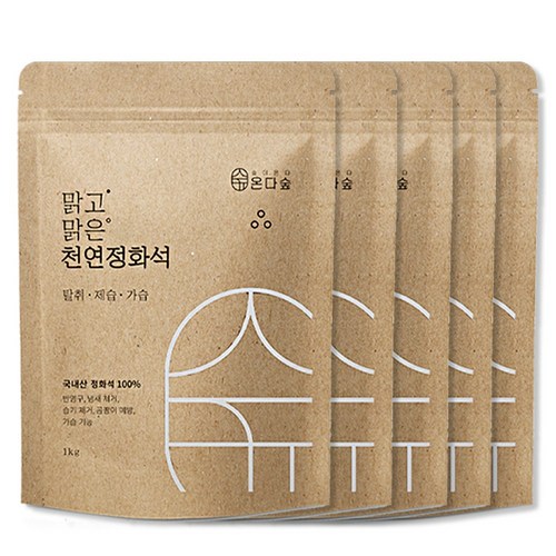 천연가습기정화석1kg