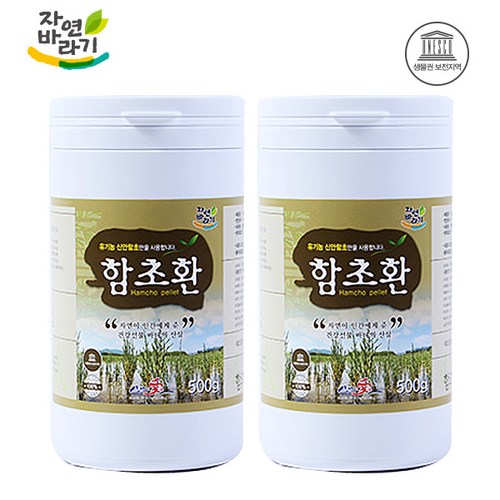 함초롬