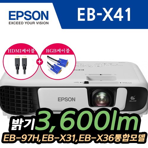 eb-x41