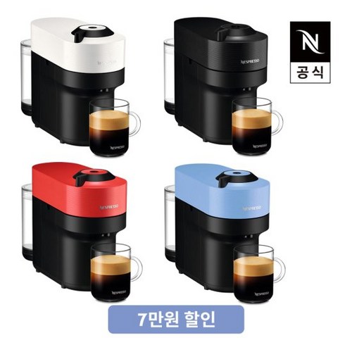 버츄오팝코코넛화이트