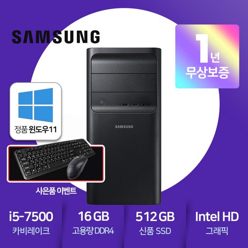 삼성dvr