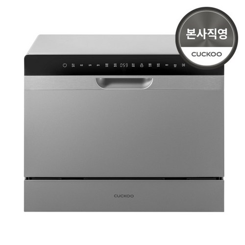 cdw-bd0610tg