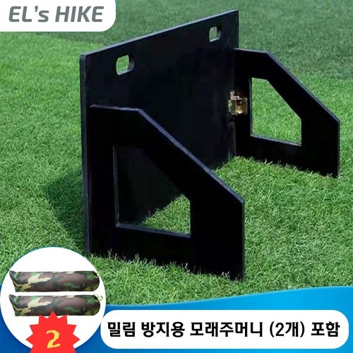 엘스하이크 축구 패스 연습 용품 리바운더 보드 드리블 컨트롤 패스 훈련 접이식 (#밀림 방지용 모래주머니 2개 포함), 1000 mm x 400 mm x 20 mm