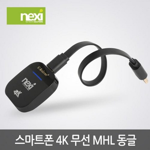 nx912