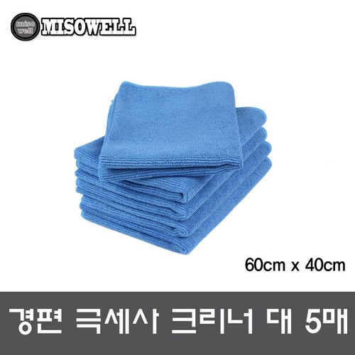 경편극세사