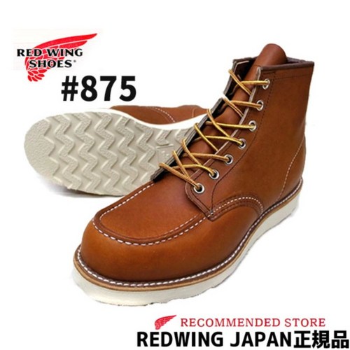 redwing