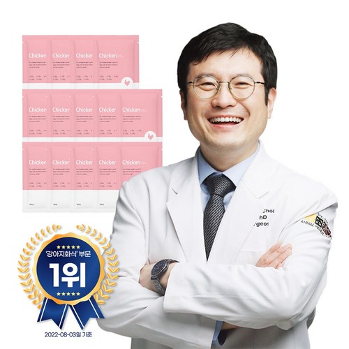 강아지화식50g