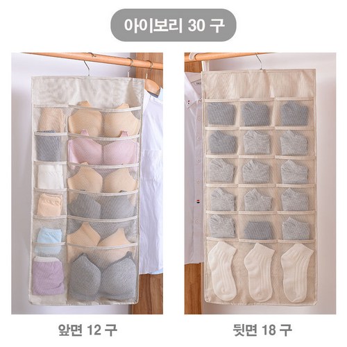 브라팬티정리함