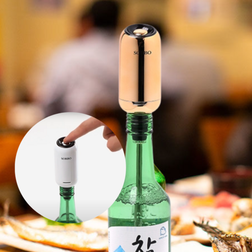 맥주디스펜서