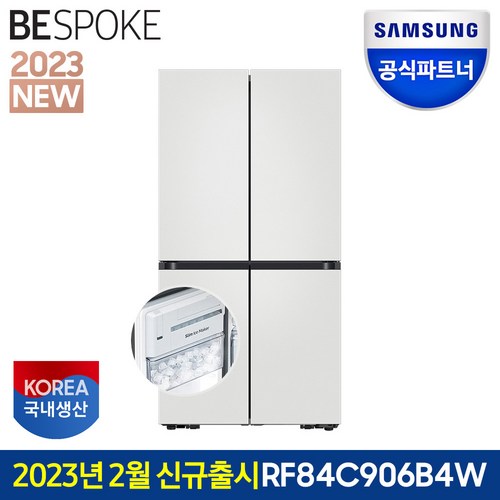 rf84c906b4w