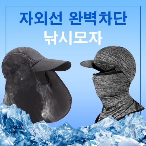 뉴에라낚시모자