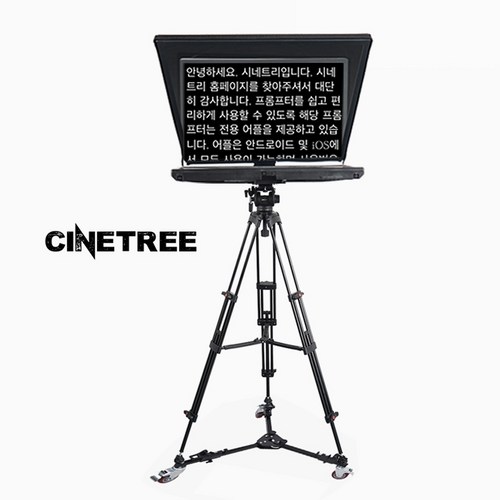 [시네트리] 24인치 올인원 프롬프터 프로 CT-JS 24 P (풀세트)