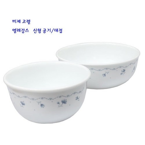 코렐엘레강스대접