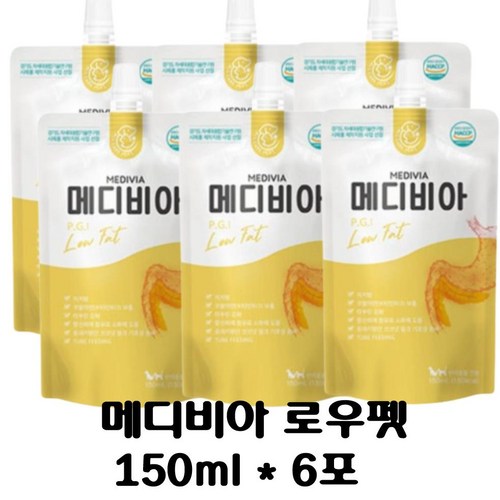 메디비아로우팻
