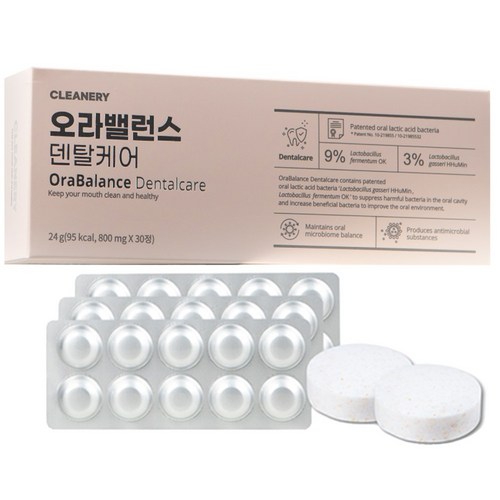 세균제거2초양치가능