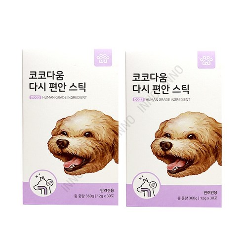 후코아이