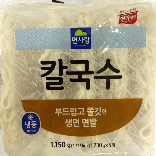 칼국수제면기가격