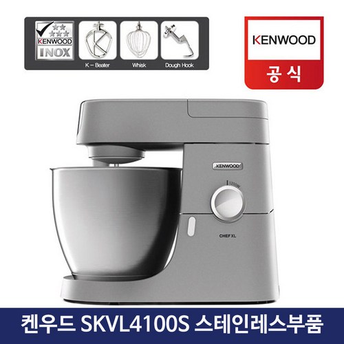 켄우드4100