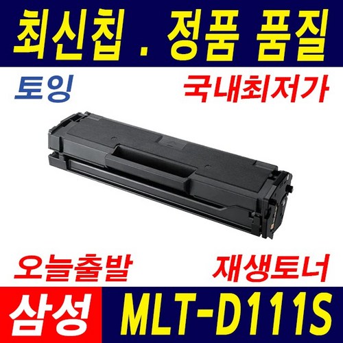 삼성프린터sl-m2078f