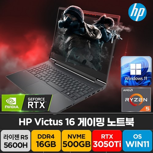 HP Victus 라이젠5 RTX3050 Ti 가성비 게이밍 노트북 윈도우11 탑재, HP Victus 16, WIN11