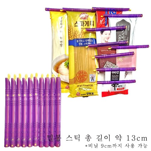 과자밀봉기
