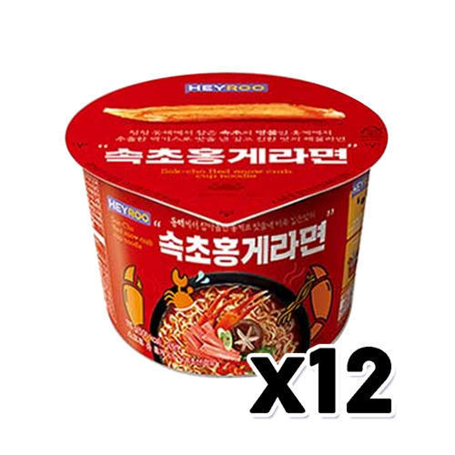 대게라면파는곳