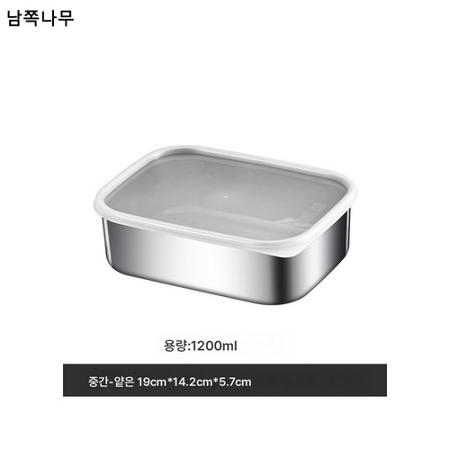 음쓰통스텐