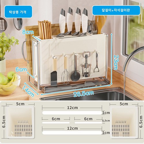 스텐도마칼꽂이