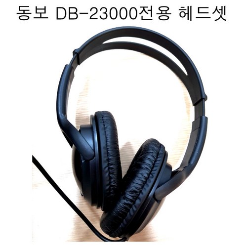 db23000