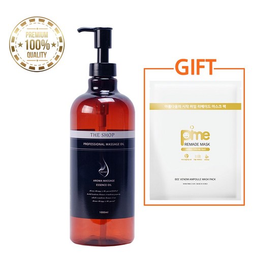 [스웨디시 오일] 더샵 아로마 에센스 마사지 오일(1000ml)+파임 리메이드 마스크팩 1매 단독 증정! 전문가용 대용량 바디 오일 자연유래 최상급 성분, 1000ml