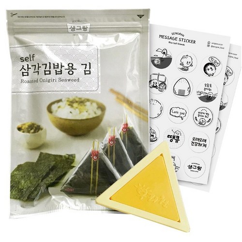 생그랑삼각김밥
