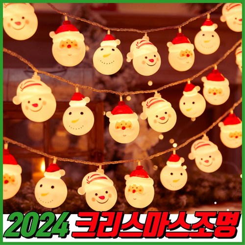 티메스 크리스마스 장식 조명 건전지 LED 줄전구 가랜드, 3m x 20등, 1세트