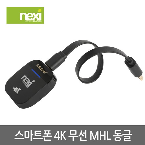 nx912