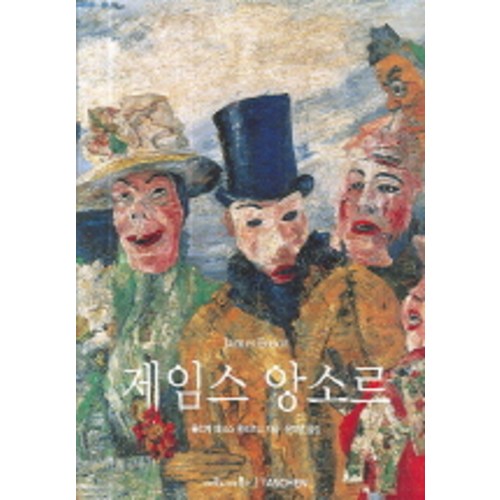 소예빌라드