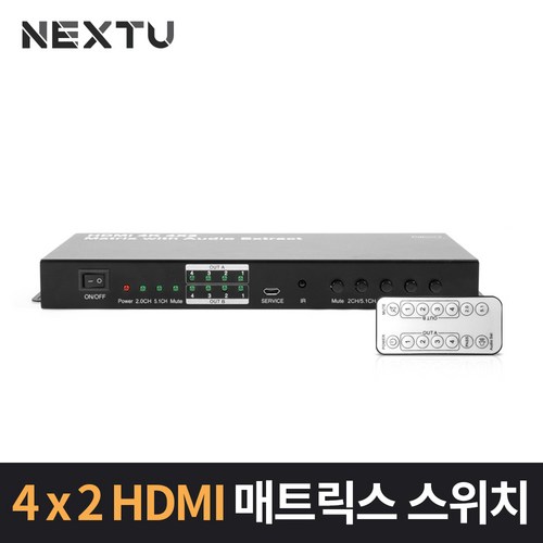 next-2403uhdm
