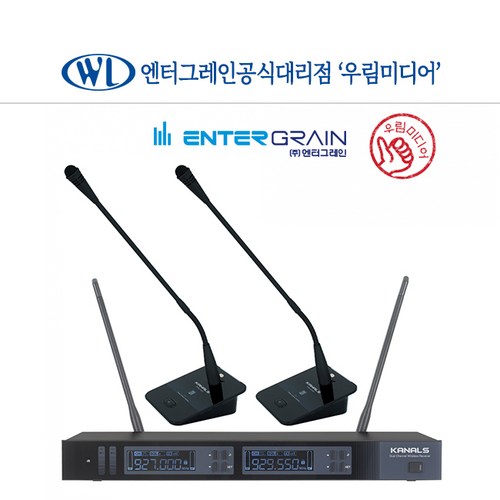 카날스 MWG-2500 무선 구즈넥마이크 강의용 회의용 / C타입 충전방식