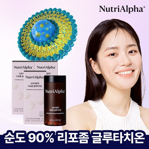 셀티바 뉴트리알파 리포좀 글루타치온 90정 3600mg (순도 90% 인지질 코팅 리포조말 글루타티온 밀크씨슬 비타민C 셀레늄 콜라겐 병풀추출물 시카 화이트토마토 고스펙), 3개