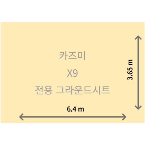 스케일온프 자체 주문제작 카즈미 X9 전용 그라운드시트 방수포, 블랙