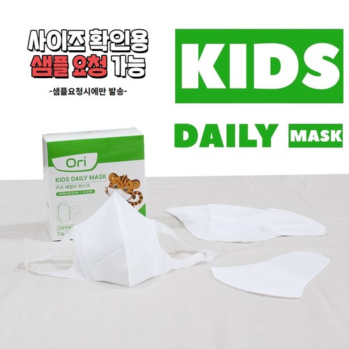 이츠라이프어린이마스크