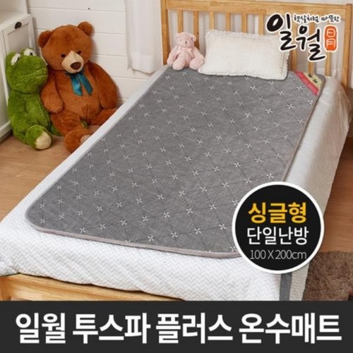 일월투스파플러스온수매트