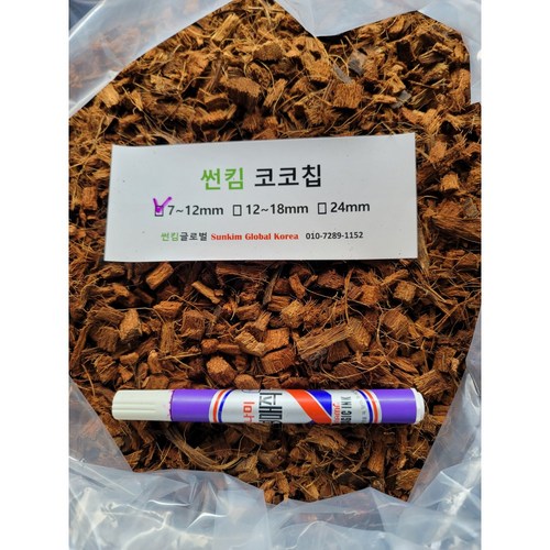 컷코가격